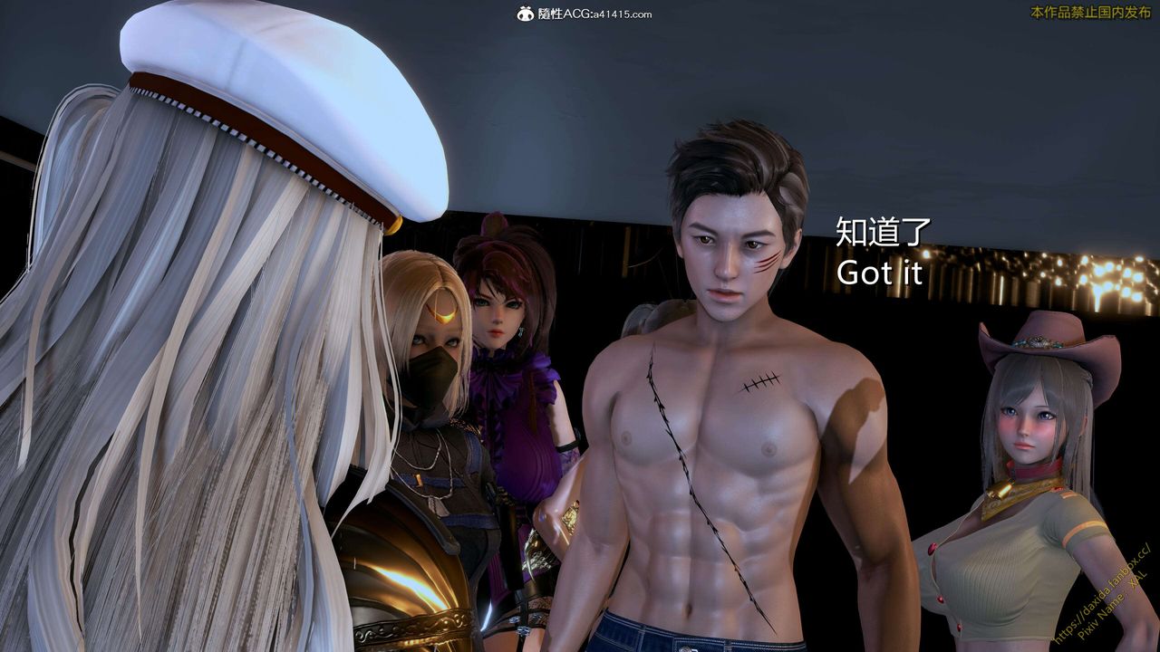 《[3D]ElfSoul精魂之靈番外篇》漫画 第24話