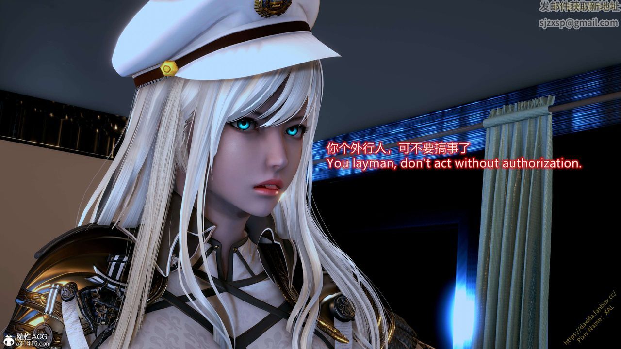 《[3D]ElfSoul精魂之靈番外篇》漫画 第24話