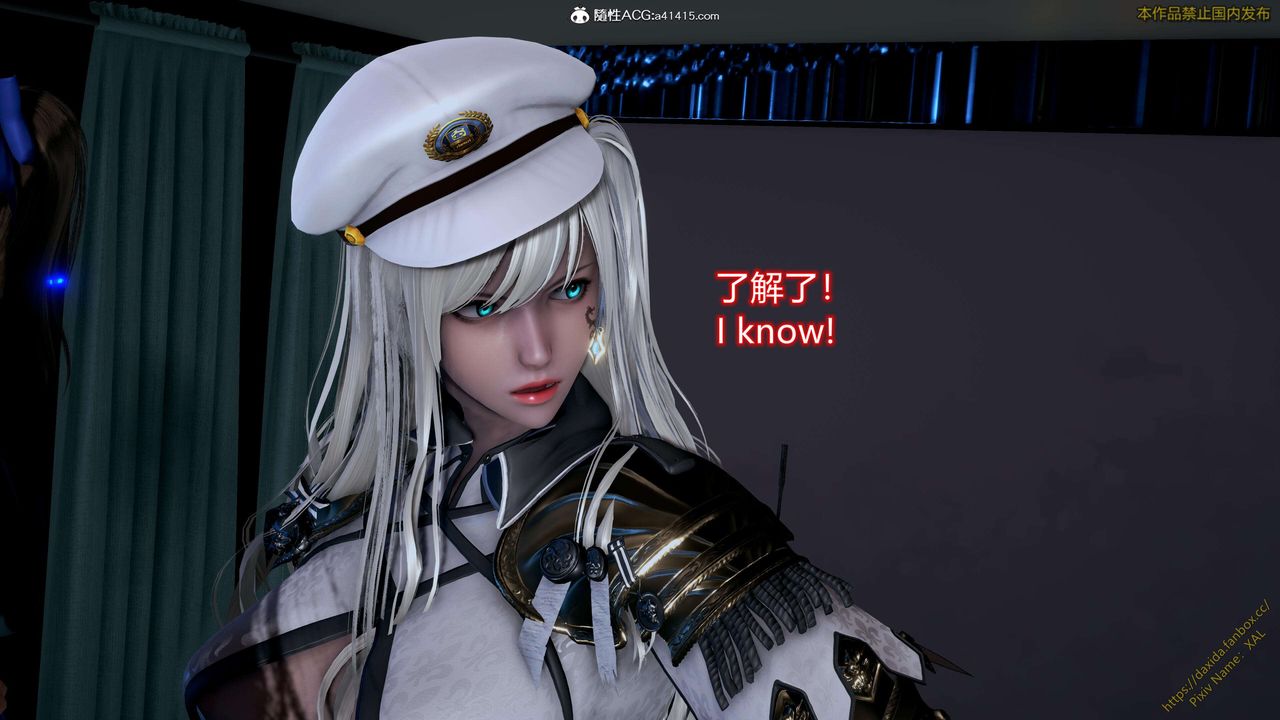 《[3D]ElfSoul精魂之靈番外篇》漫画 第24話