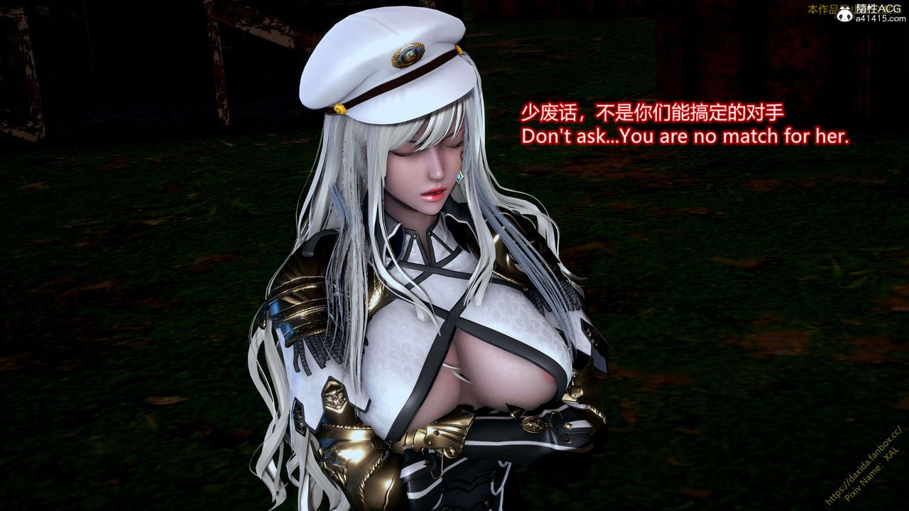 《[3D]ElfSoul精魂之靈番外篇》漫画 第24話