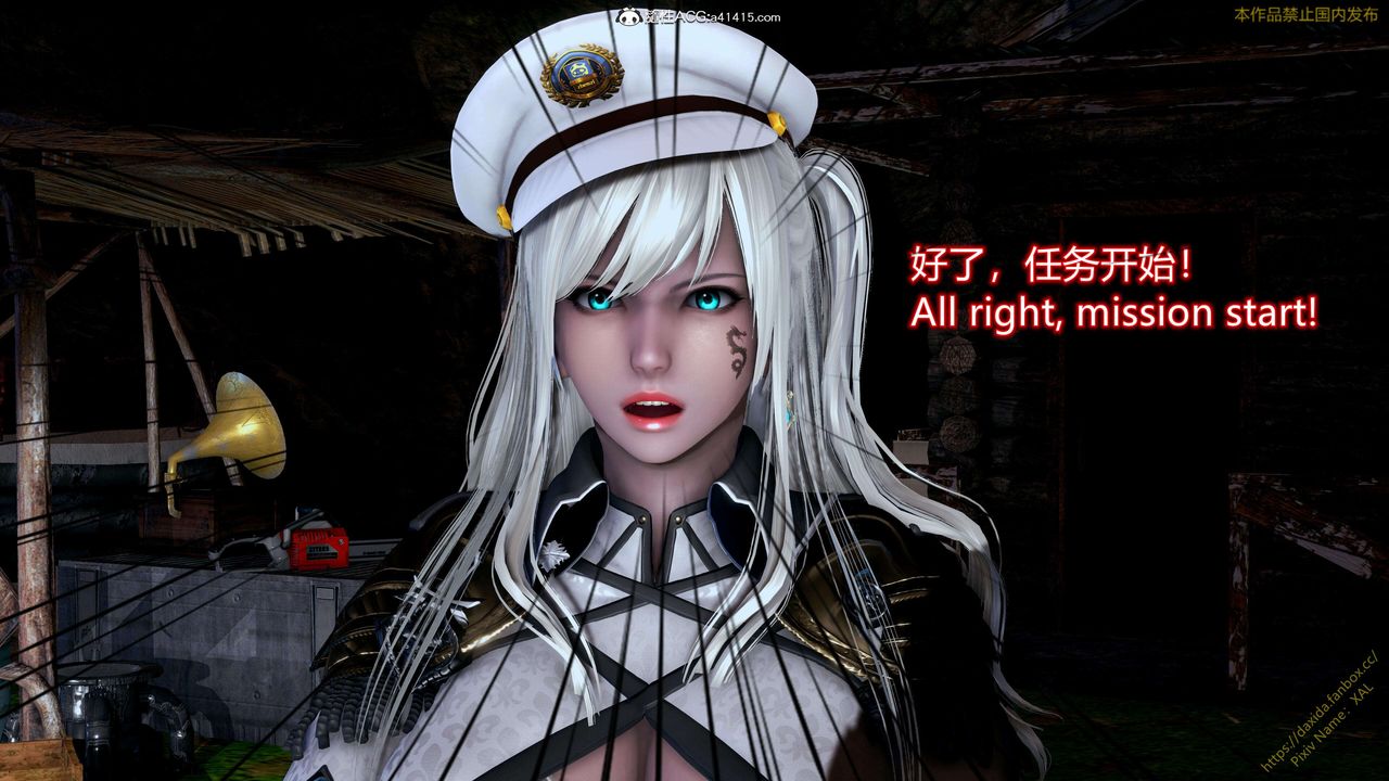 《[3D]ElfSoul精魂之靈番外篇》漫画 第24話