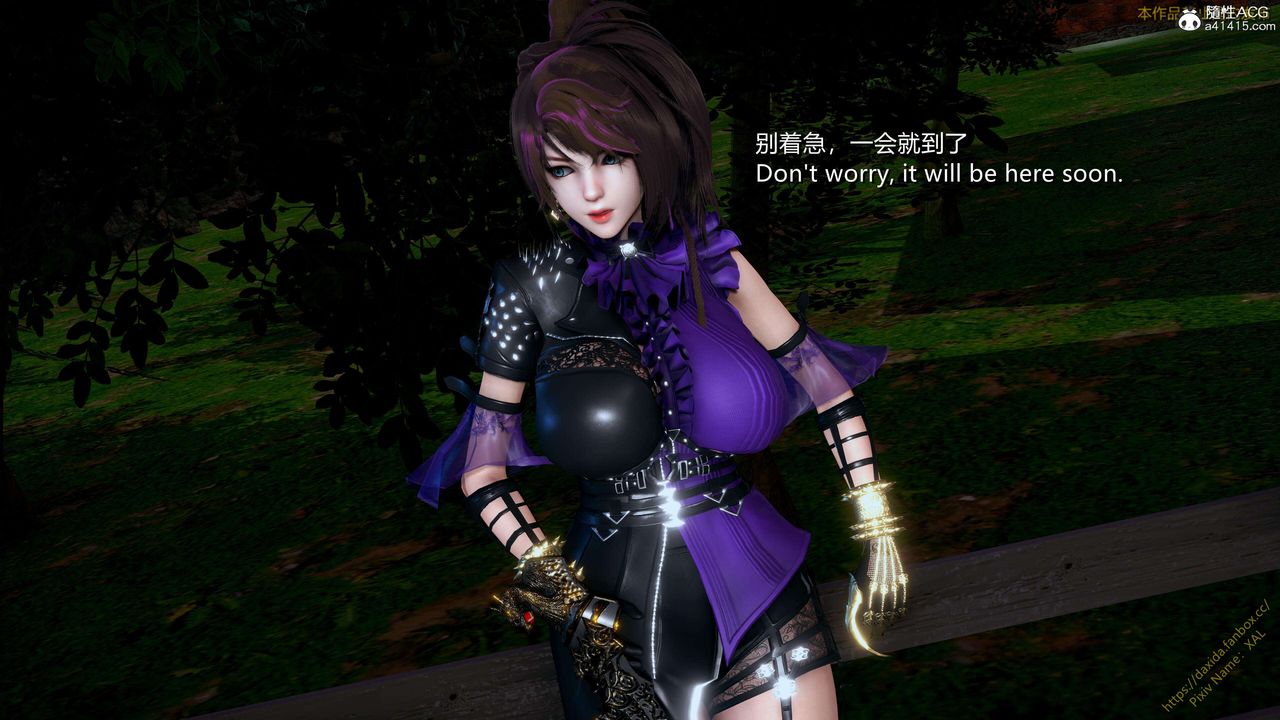 《[3D]ElfSoul精魂之靈番外篇》漫画 第24話