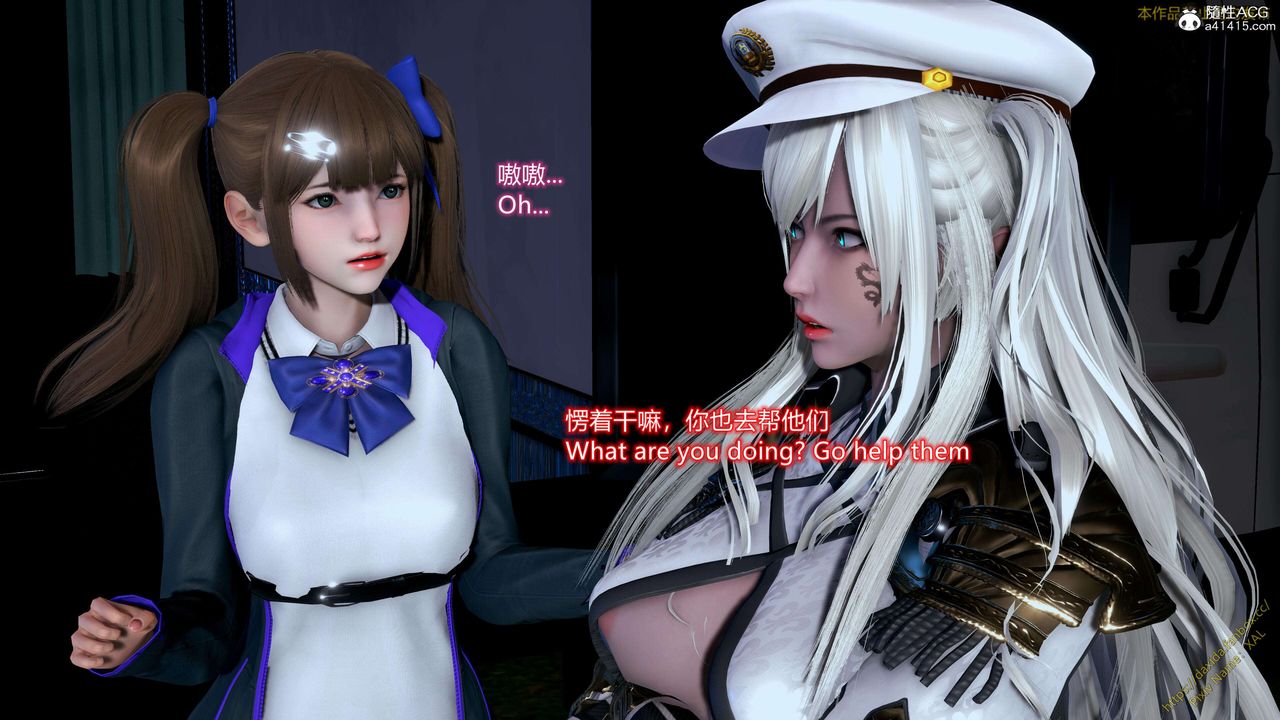 《[3D]ElfSoul精魂之靈番外篇》漫画 第24話