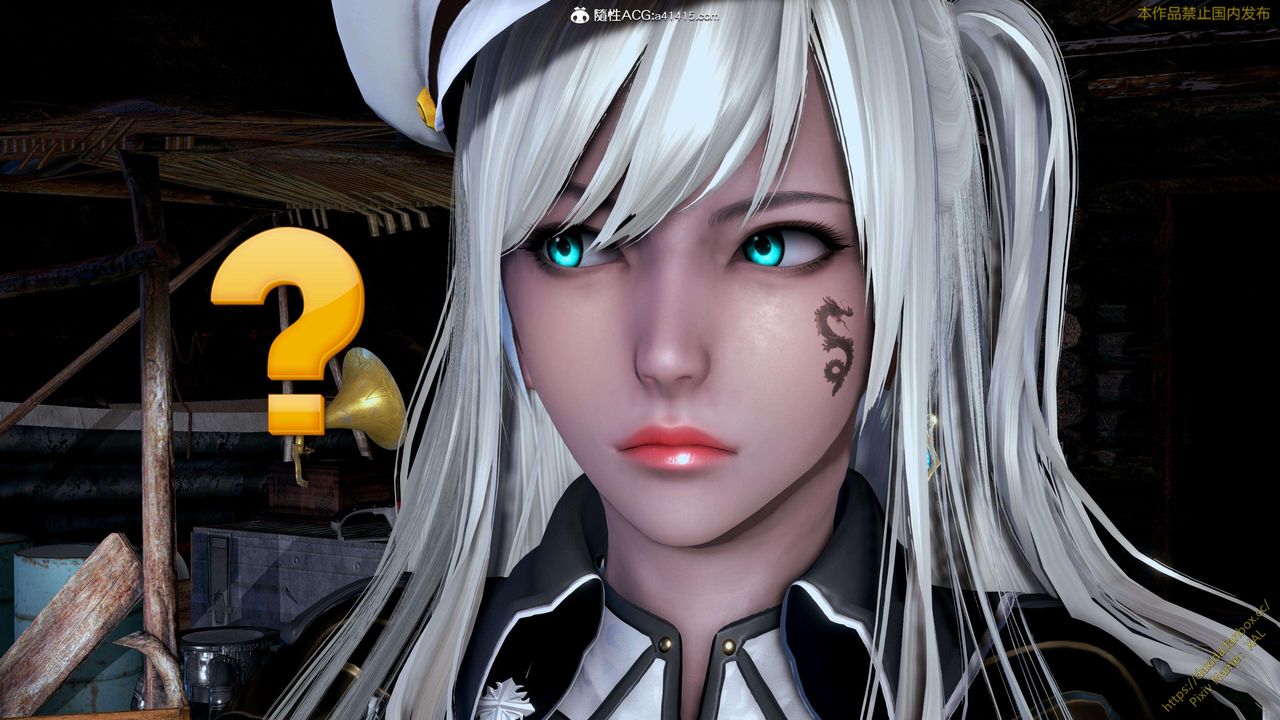 《[3D]ElfSoul精魂之靈番外篇》漫画 第24話