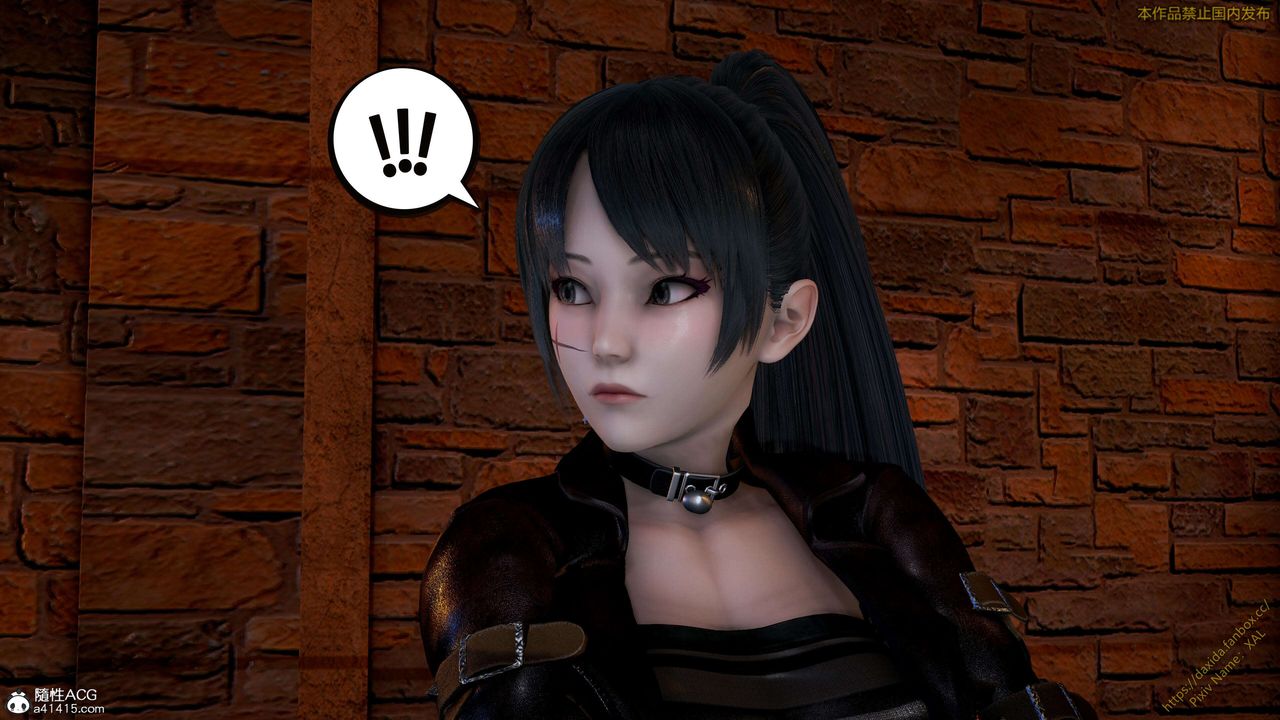 《[3D]ElfSoul精魂之靈番外篇》漫画 第24話