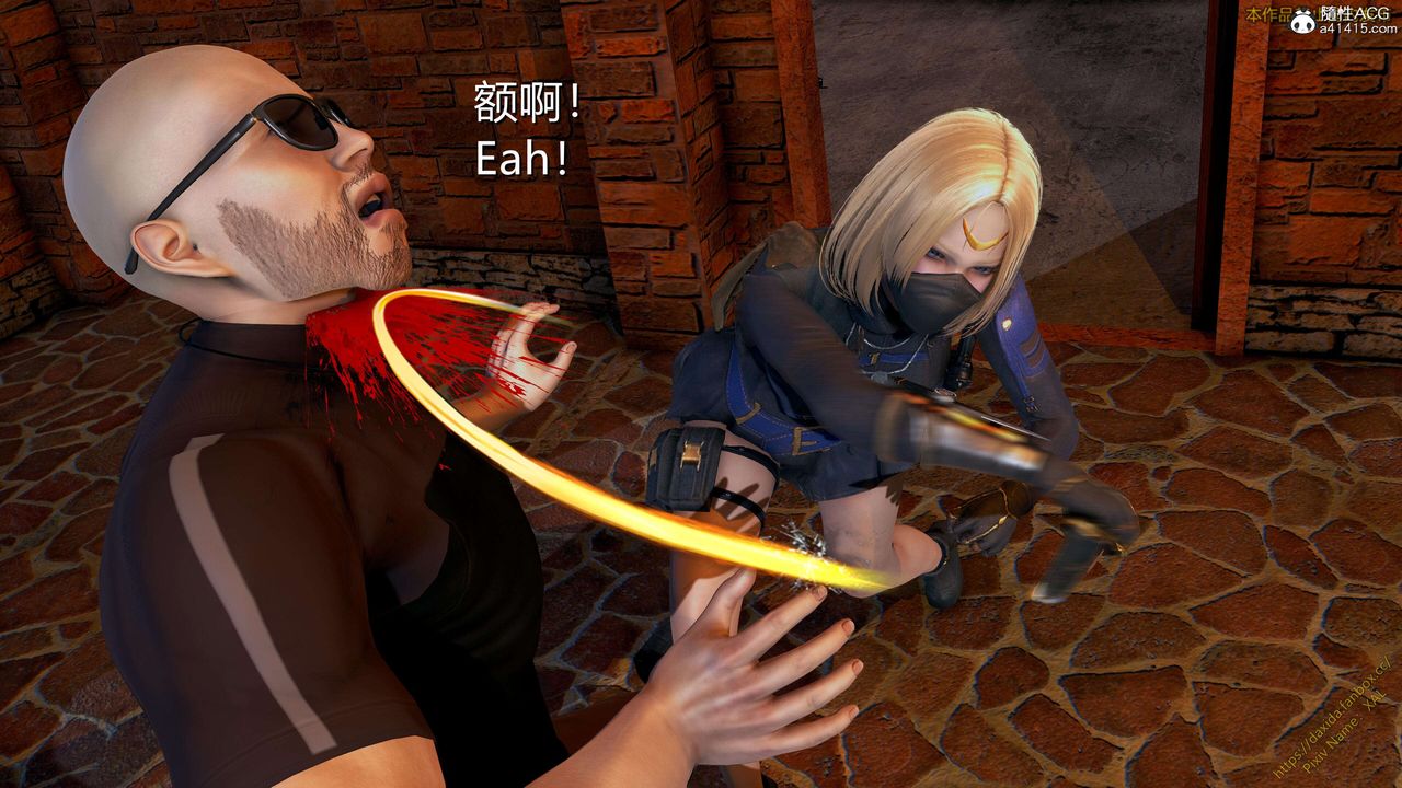 《[3D]ElfSoul精魂之靈番外篇》漫画 第24話