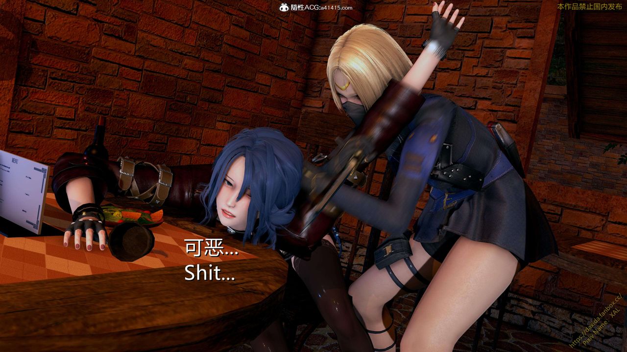 《[3D]ElfSoul精魂之靈番外篇》漫画 第24話
