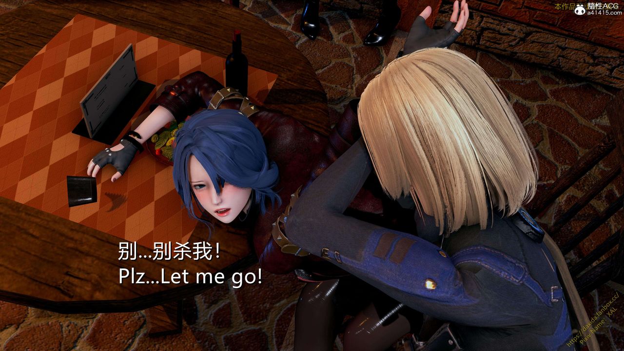 《[3D]ElfSoul精魂之靈番外篇》漫画 第24話