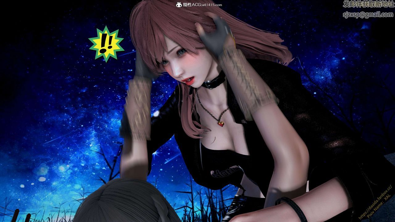 《[3D]ElfSoul精魂之靈番外篇》漫画 第25話