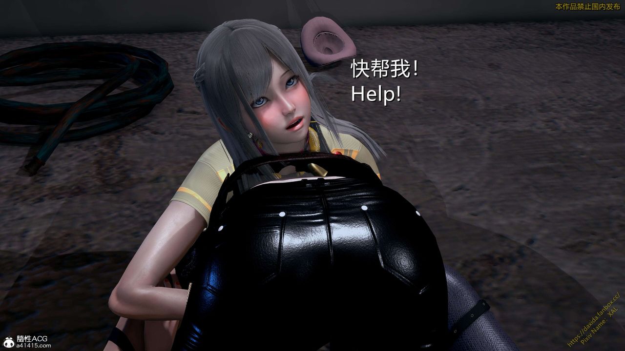 《[3D]ElfSoul精魂之靈番外篇》漫画 第25話