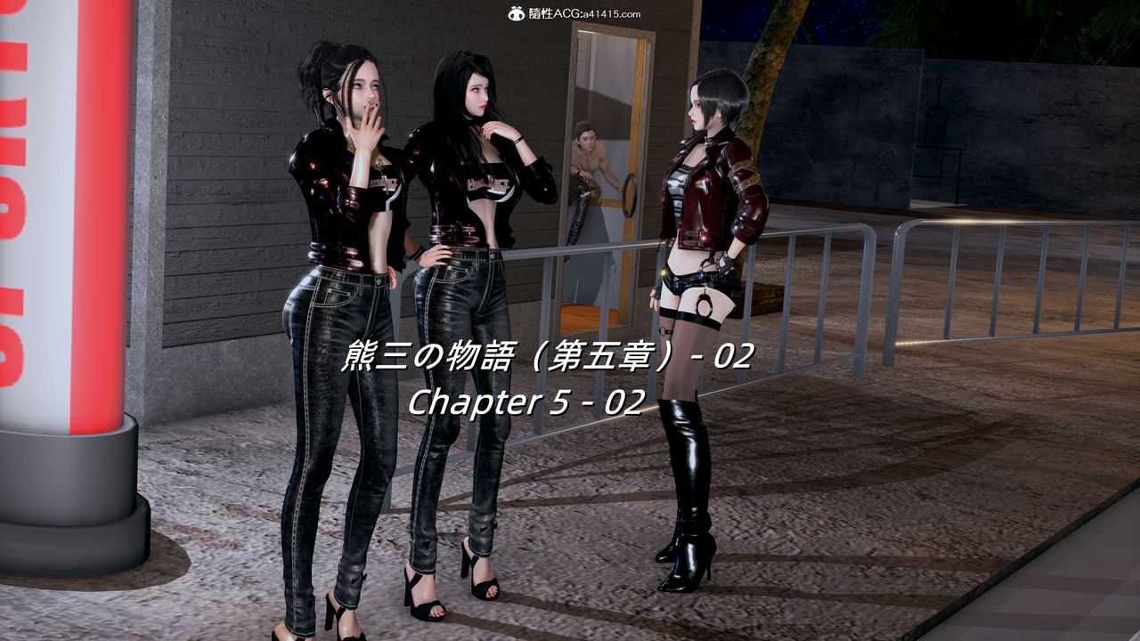 《[3D]ElfSoul精魂之靈番外篇》漫画 第26話