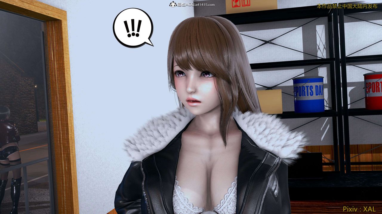 《[3D]ElfSoul精魂之靈番外篇》漫画 第26話