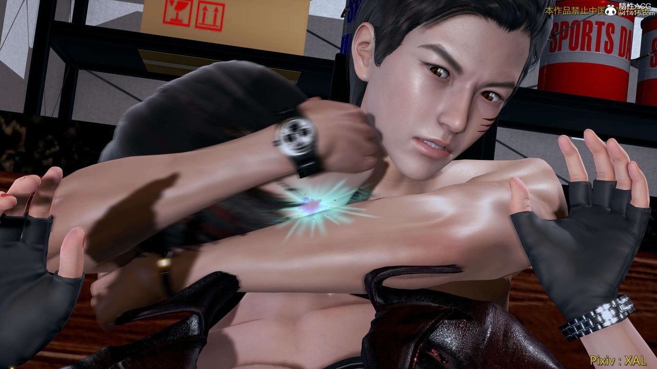 《[3D]ElfSoul精魂之靈番外篇》漫画 第26話