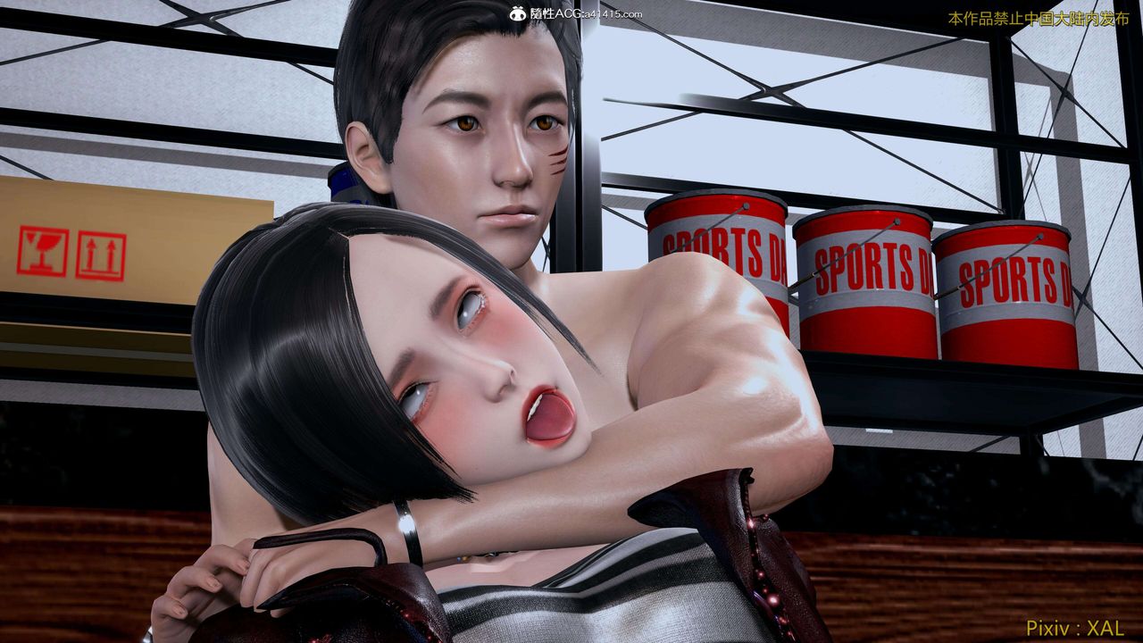 《[3D]ElfSoul精魂之靈番外篇》漫画 第26話