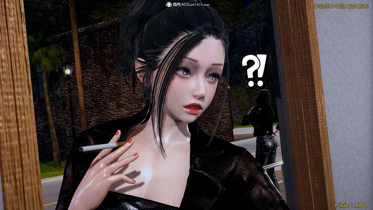 《[3D]ElfSoul精魂之靈番外篇》漫画 第26話
