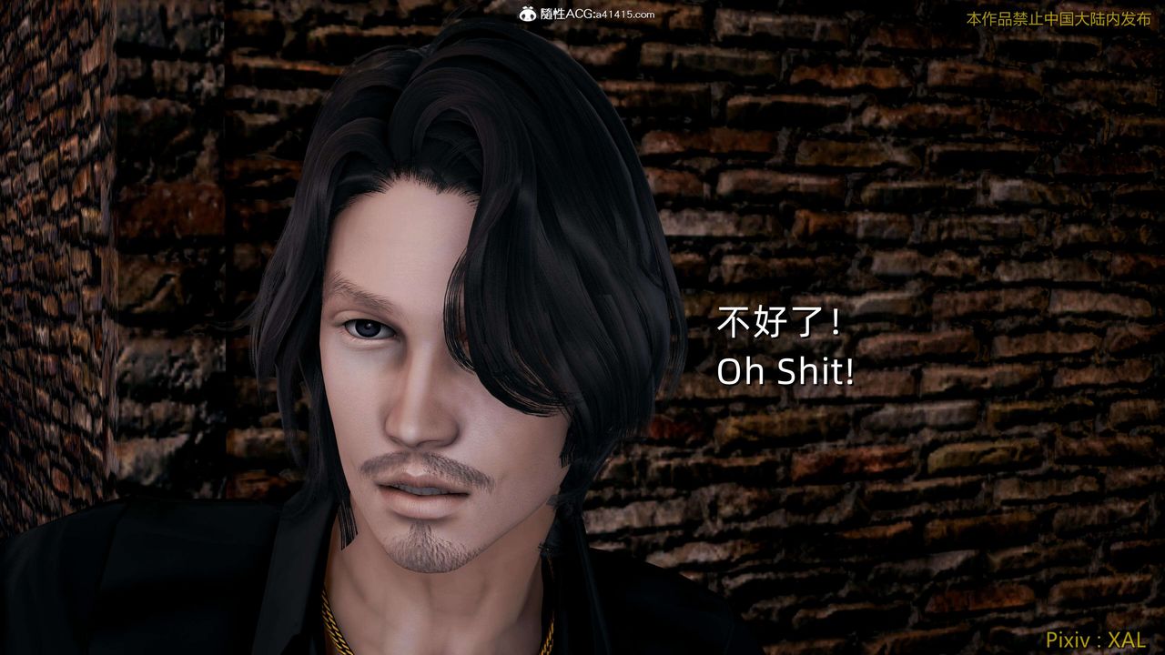 《[3D]ElfSoul精魂之靈番外篇》漫画 第26話