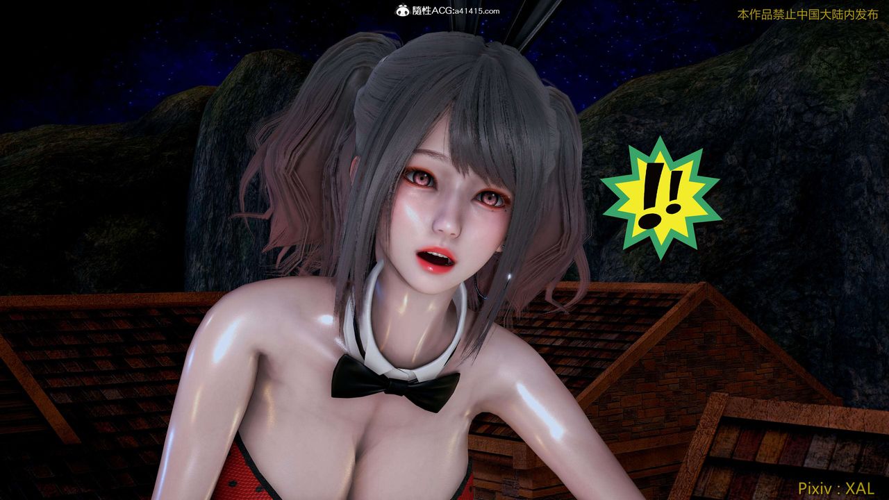 《[3D]ElfSoul精魂之靈番外篇》漫画 第26話