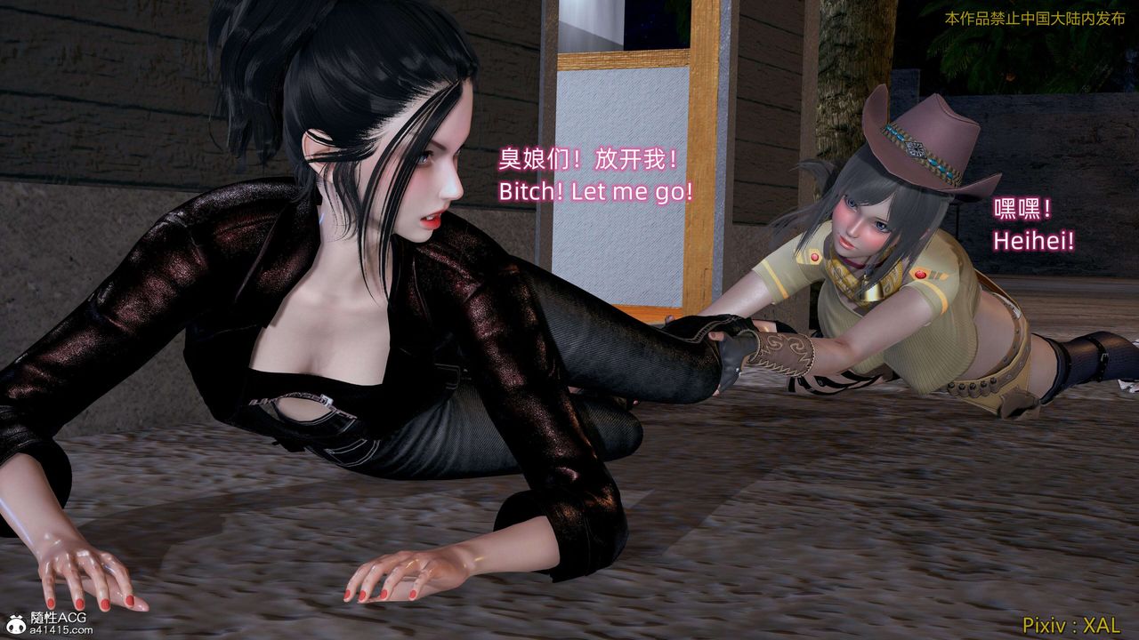 《[3D]ElfSoul精魂之靈番外篇》漫画 第27話