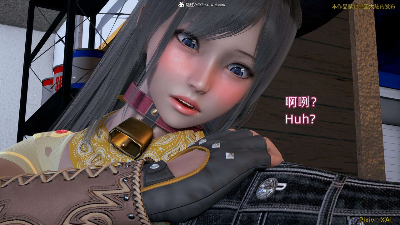 《[3D]ElfSoul精魂之靈番外篇》漫画 第27話