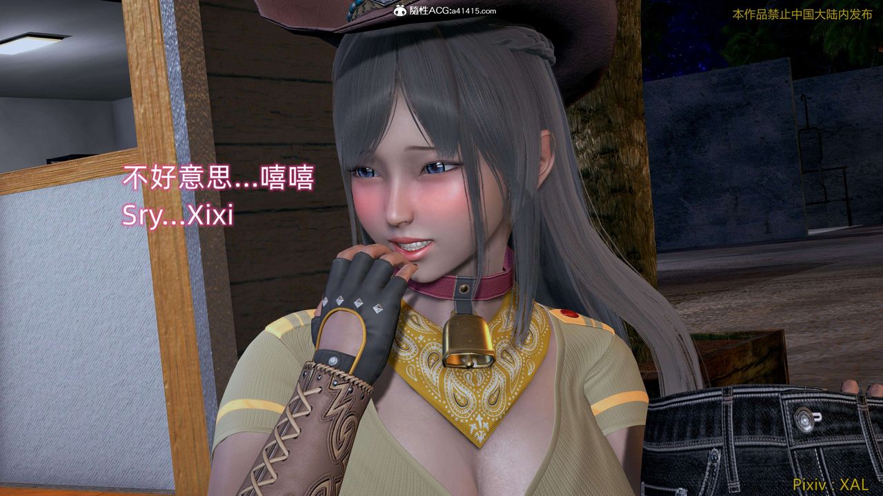 《[3D]ElfSoul精魂之靈番外篇》漫画 第27話
