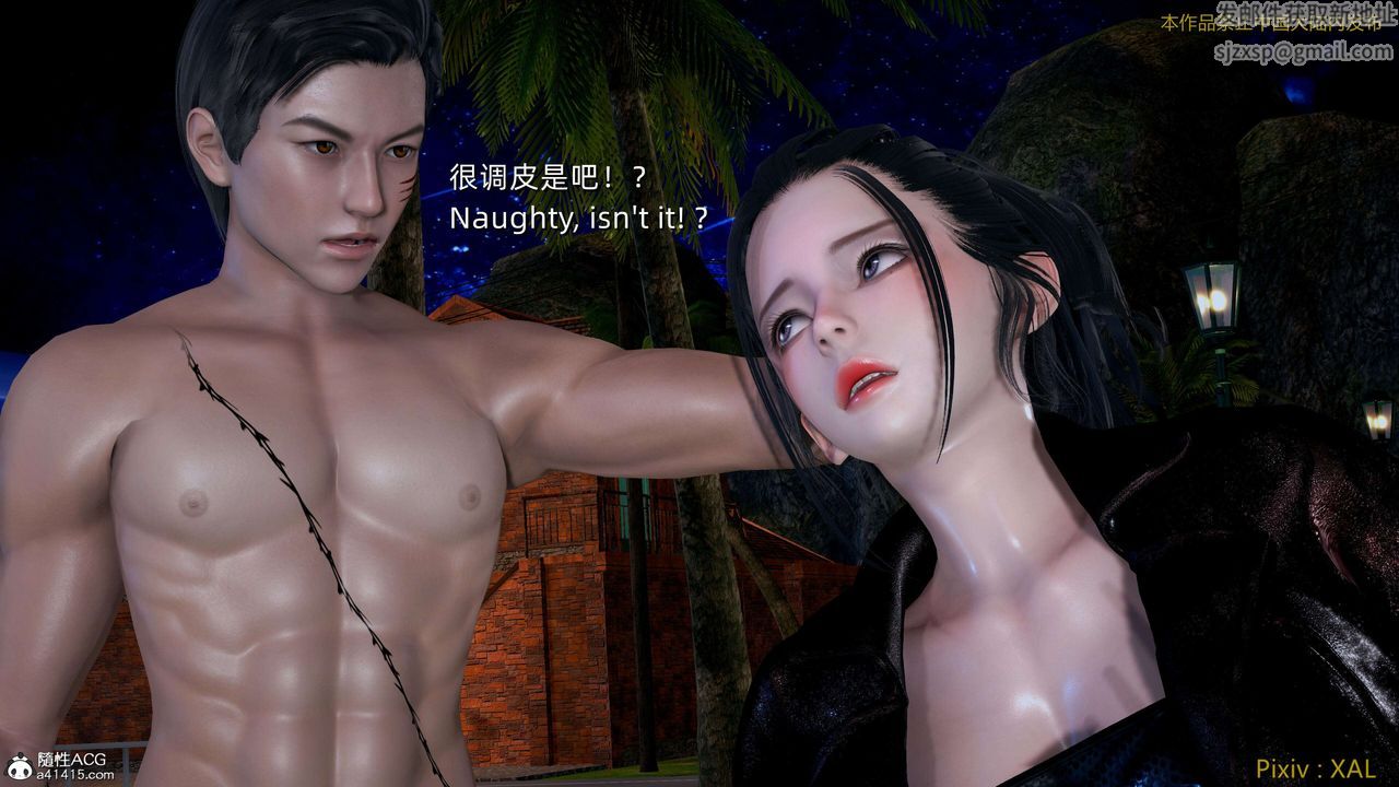 《[3D]ElfSoul精魂之靈番外篇》漫画 第27話