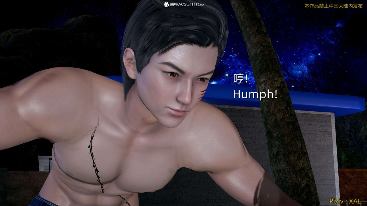 《[3D]ElfSoul精魂之靈番外篇》漫画 第27話