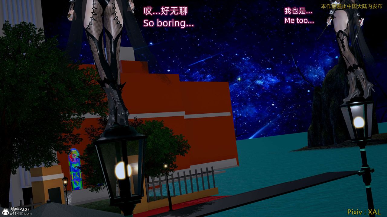《[3D]ElfSoul精魂之靈番外篇》漫画 第27話