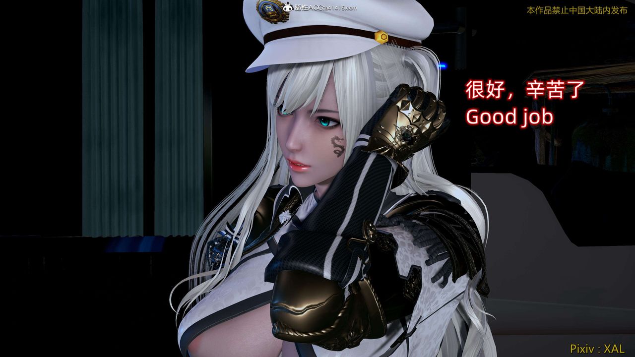 《[3D]ElfSoul精魂之靈番外篇》漫画 第27話