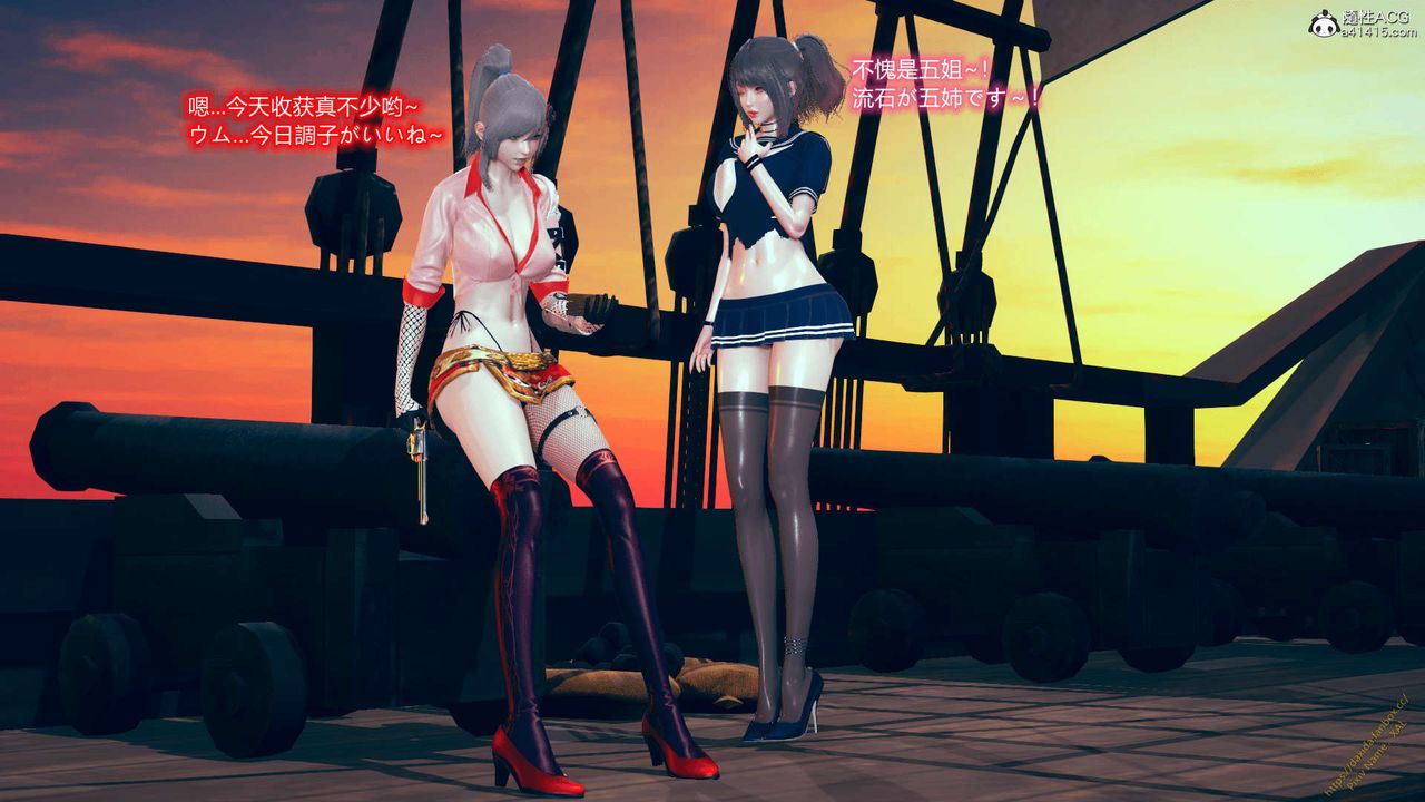 《[3D]ElfSoul精魂之靈番外篇》漫画 番外篇1-五姐的过去[回忆篇]01话