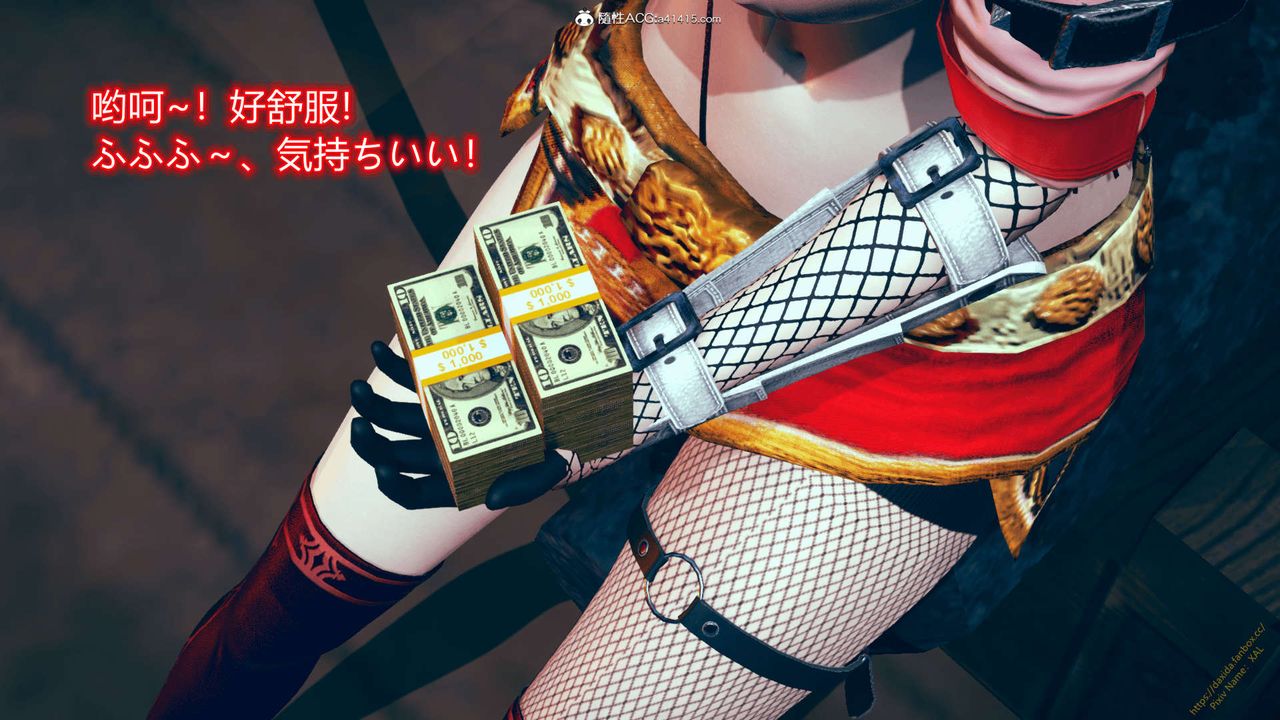 《[3D]ElfSoul精魂之靈番外篇》漫画 番外篇1-五姐的过去[回忆篇]01话