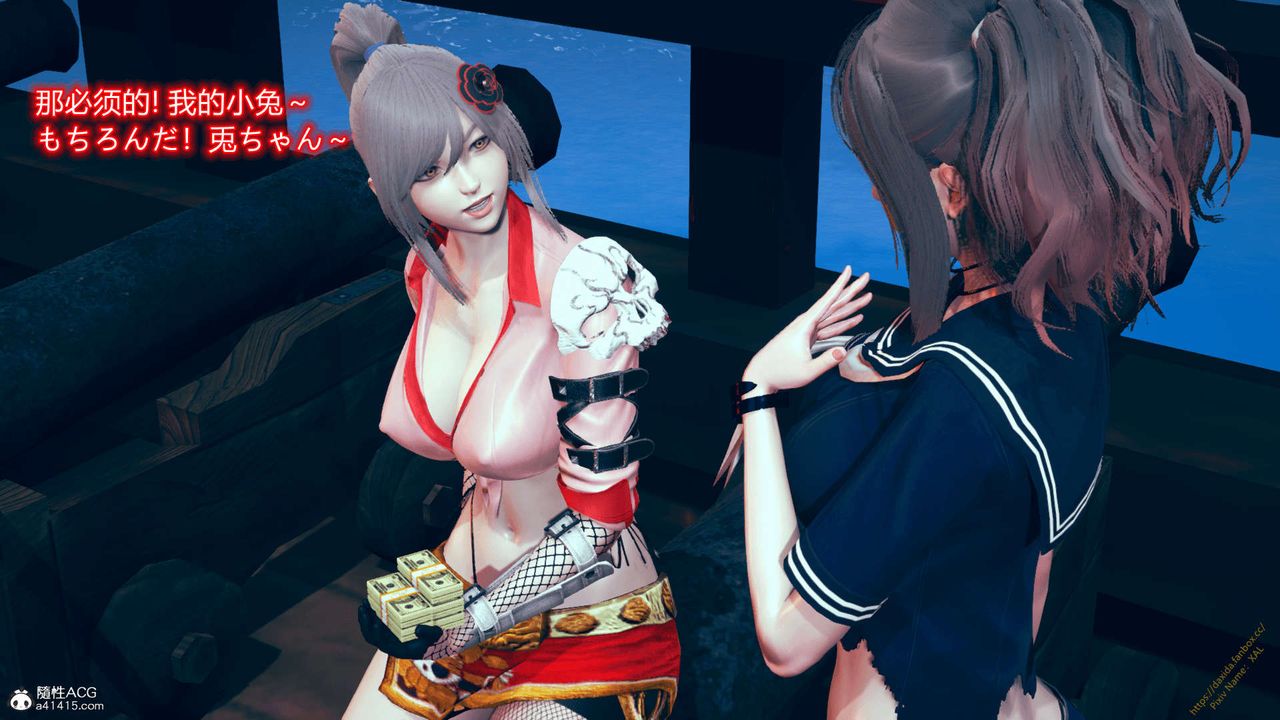 《[3D]ElfSoul精魂之靈番外篇》漫画 番外篇1-五姐的过去[回忆篇]01话