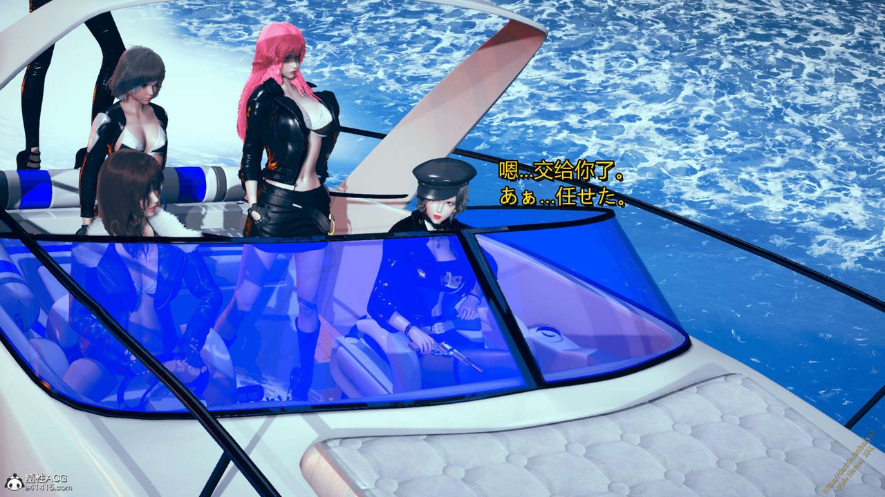 《[3D]ElfSoul精魂之靈番外篇》漫画 番外篇1-五姐的过去[回忆篇]01话