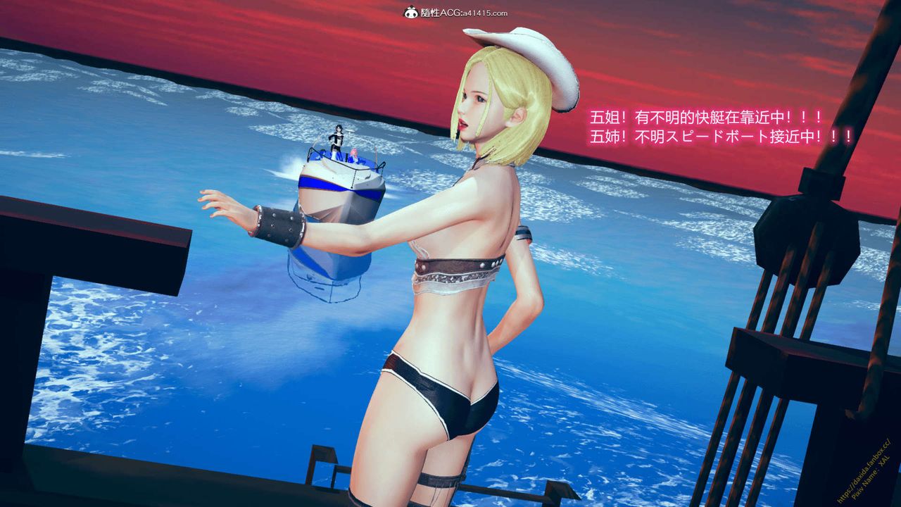 《[3D]ElfSoul精魂之靈番外篇》漫画 番外篇1-五姐的过去[回忆篇]01话