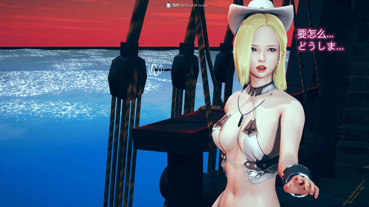《[3D]ElfSoul精魂之靈番外篇》漫画 番外篇1-五姐的过去[回忆篇]01话