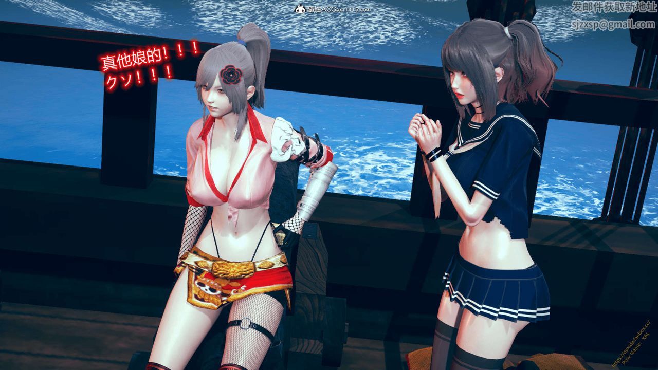 《[3D]ElfSoul精魂之靈番外篇》漫画 番外篇1-五姐的过去[回忆篇]01话