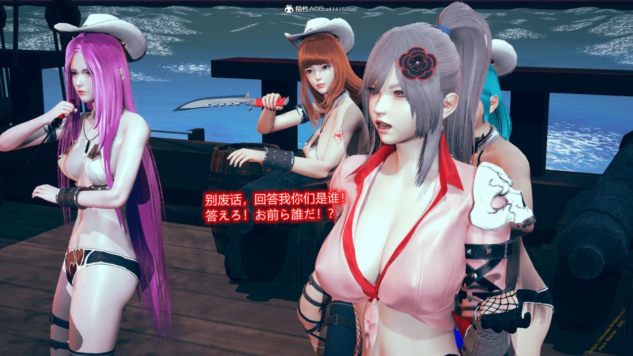 《[3D]ElfSoul精魂之靈番外篇》漫画 番外篇1-五姐的过去[回忆篇]01话