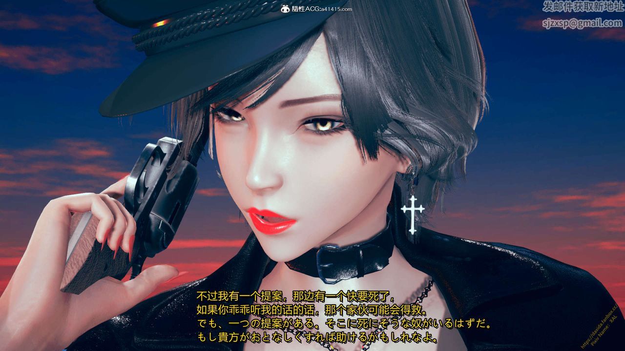 《[3D]ElfSoul精魂之靈番外篇》漫画 番外篇1-五姐的过去[回忆篇]01话