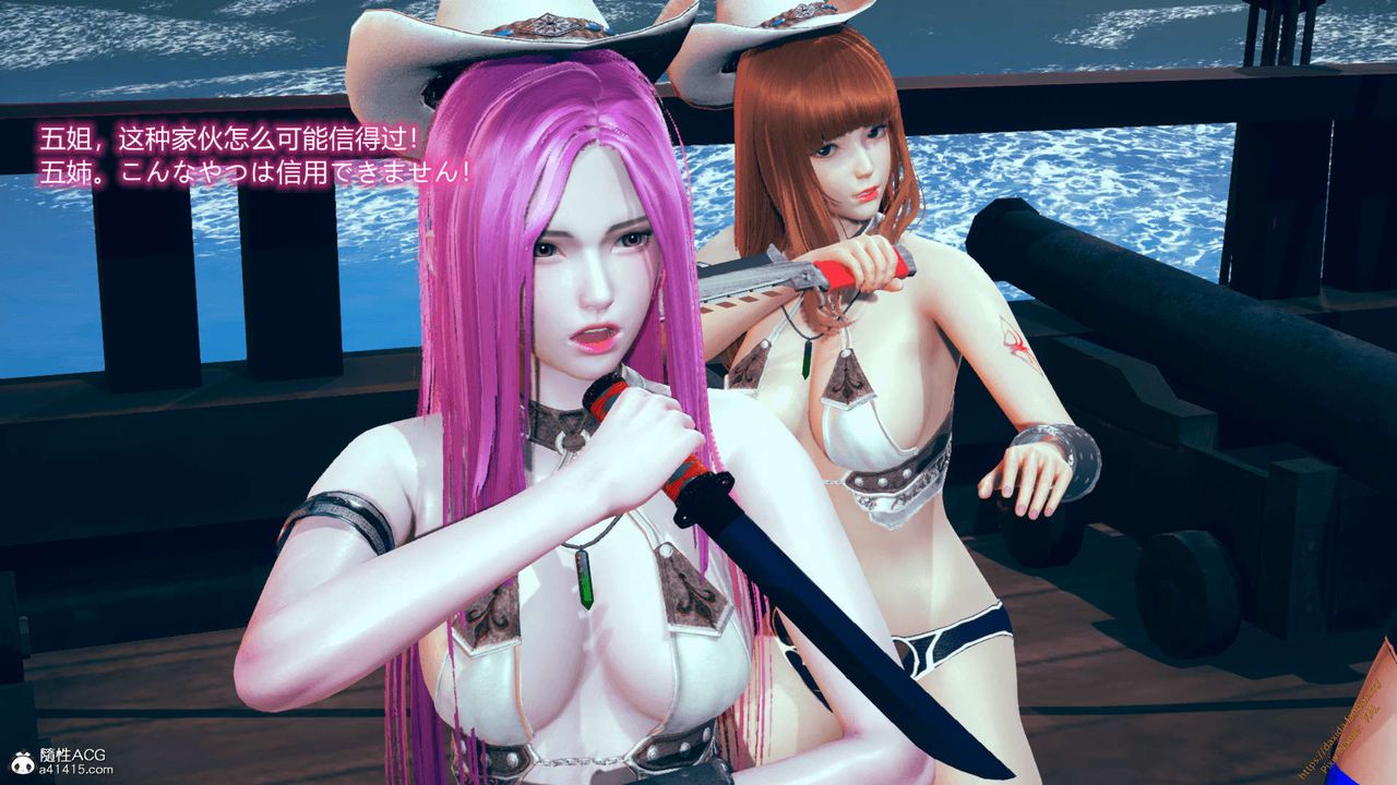 《[3D]ElfSoul精魂之靈番外篇》漫画 番外篇1-五姐的过去[回忆篇]01话