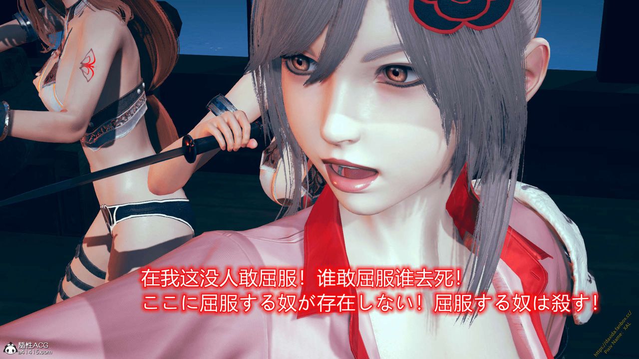 《[3D]ElfSoul精魂之靈番外篇》漫画 番外篇1-五姐的过去[回忆篇]01话