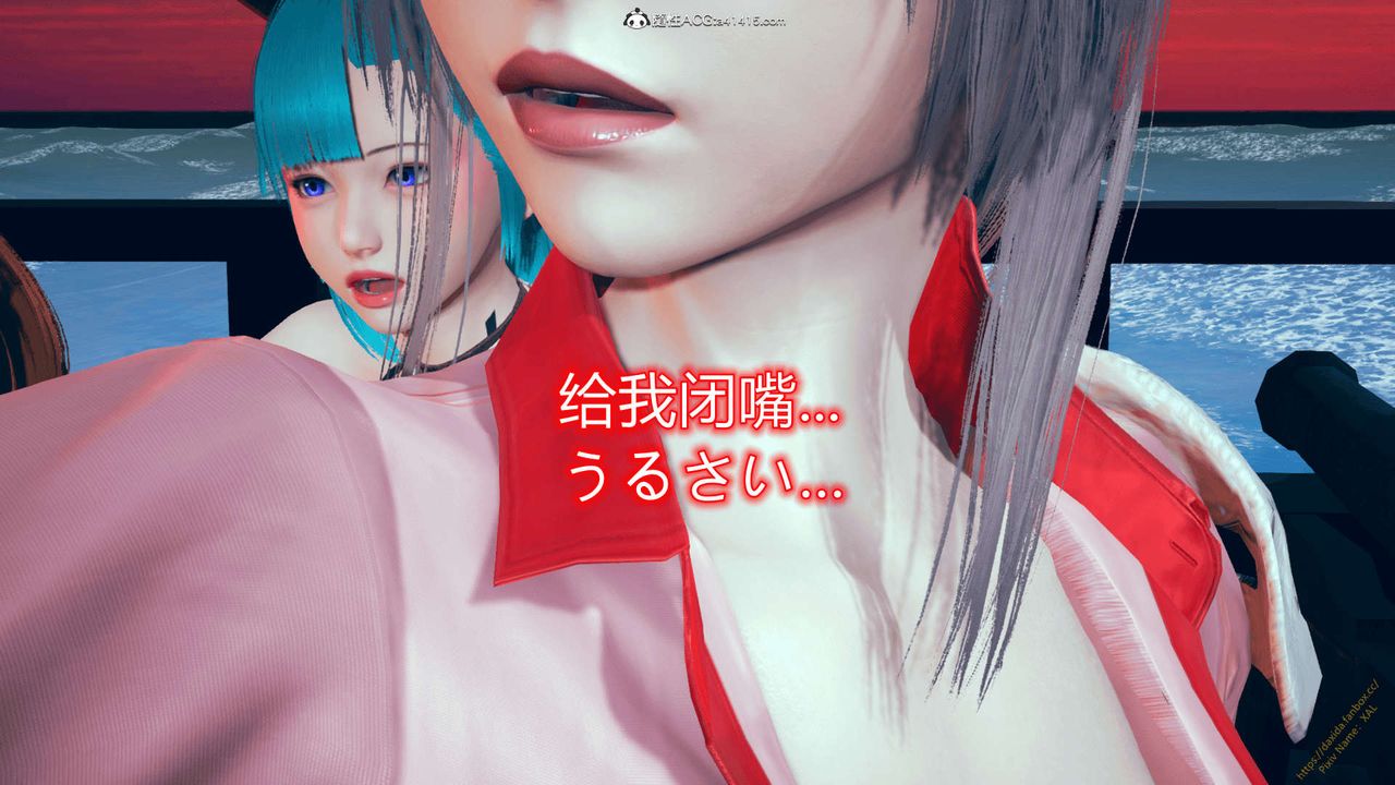 《[3D]ElfSoul精魂之靈番外篇》漫画 番外篇1-五姐的过去[回忆篇]01话