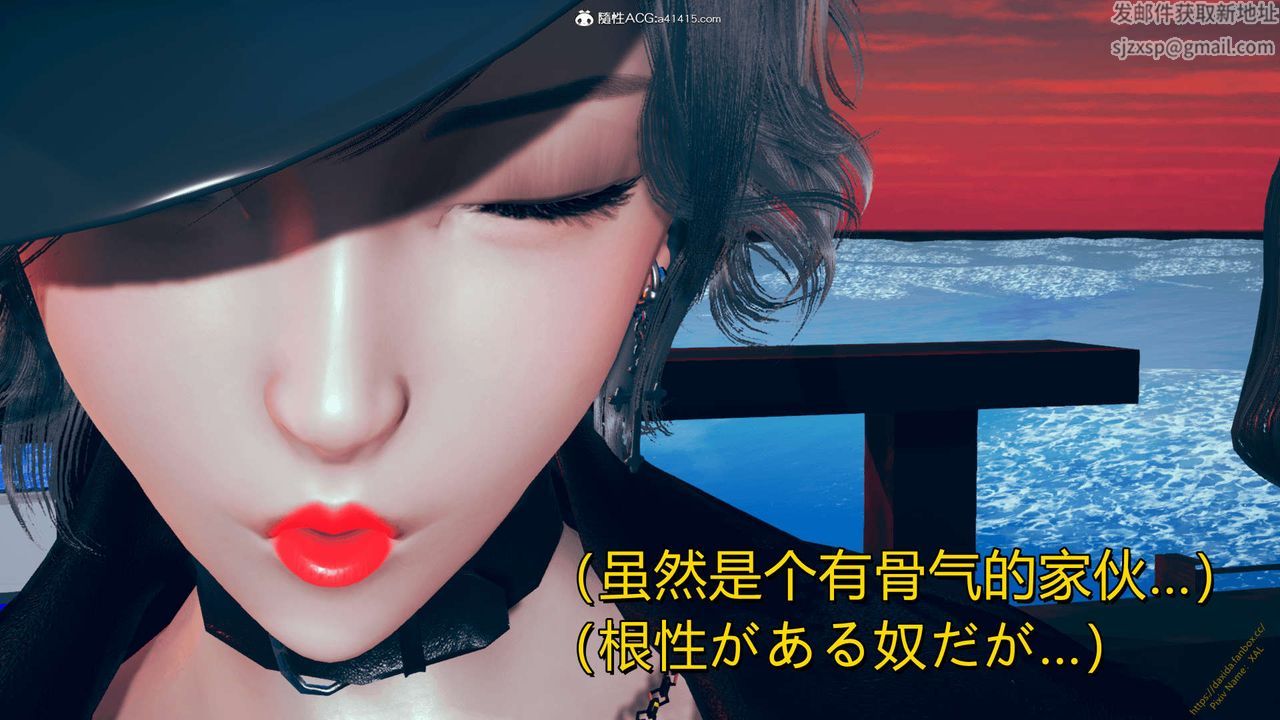 《[3D]ElfSoul精魂之靈番外篇》漫画 番外篇1-五姐的过去[回忆篇]01话