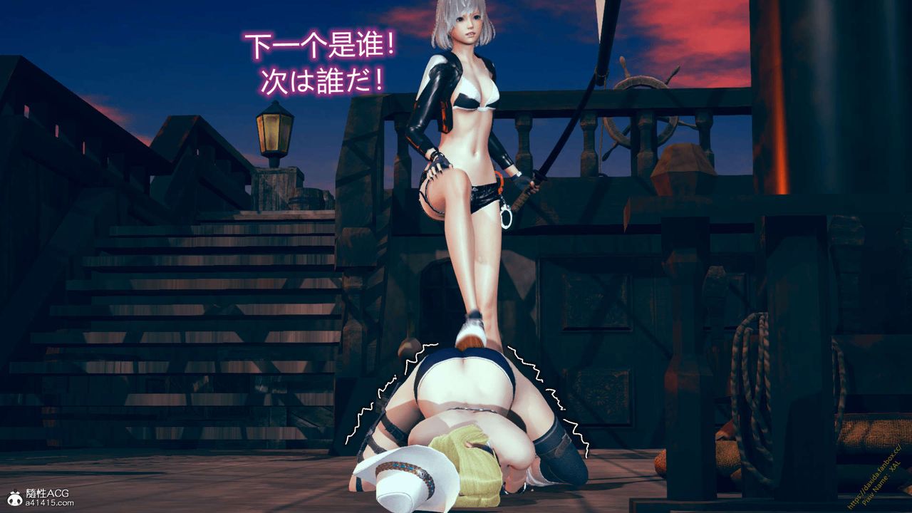 《[3D]ElfSoul精魂之靈番外篇》漫画 番外篇1-五姐的过去[回忆篇]01话