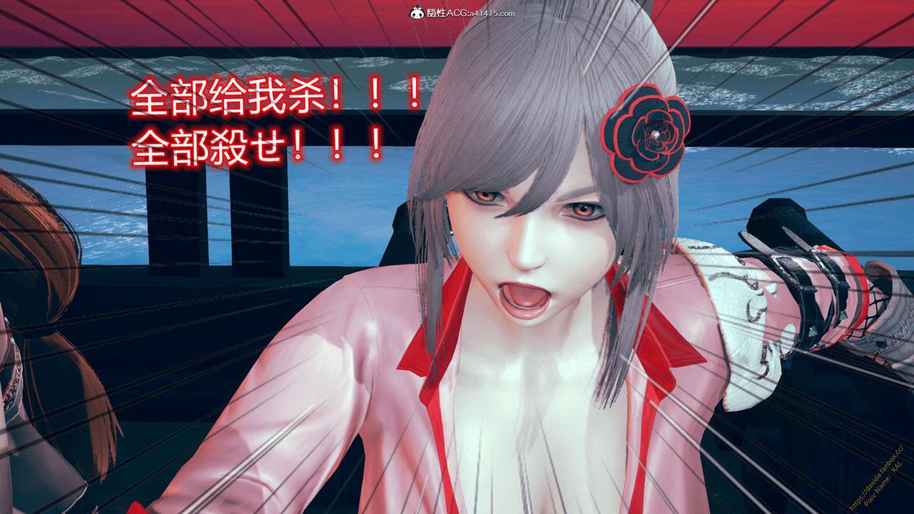 《[3D]ElfSoul精魂之靈番外篇》漫画 番外篇1-五姐的过去[回忆篇]01话