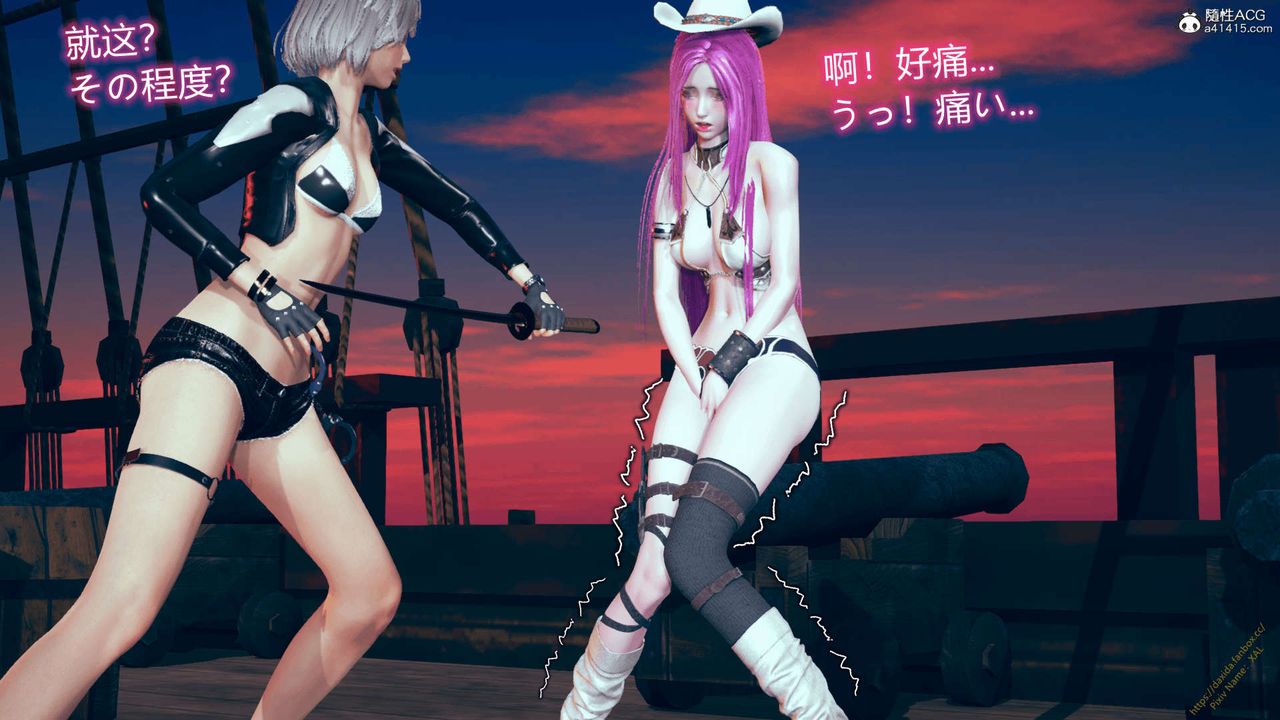 《[3D]ElfSoul精魂之靈番外篇》漫画 番外篇1-五姐的过去[回忆篇]02话
