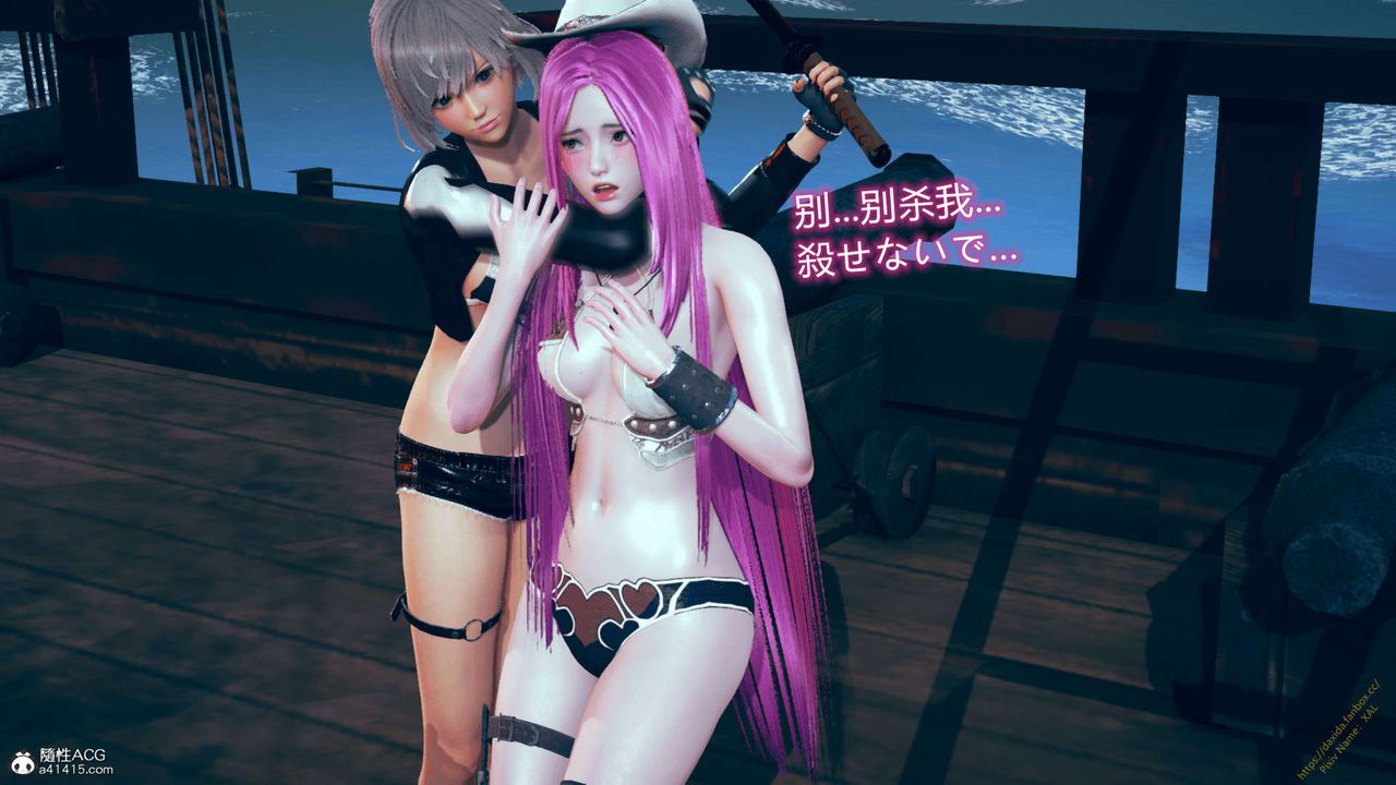 《[3D]ElfSoul精魂之靈番外篇》漫画 番外篇1-五姐的过去[回忆篇]02话