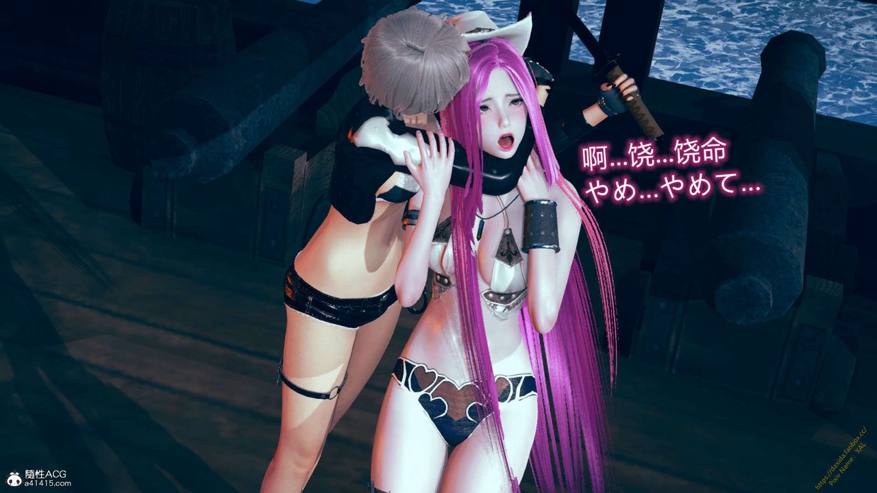 《[3D]ElfSoul精魂之靈番外篇》漫画 番外篇1-五姐的过去[回忆篇]02话