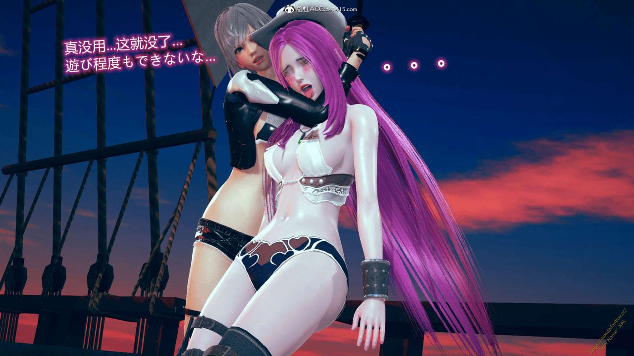 《[3D]ElfSoul精魂之靈番外篇》漫画 番外篇1-五姐的过去[回忆篇]02话