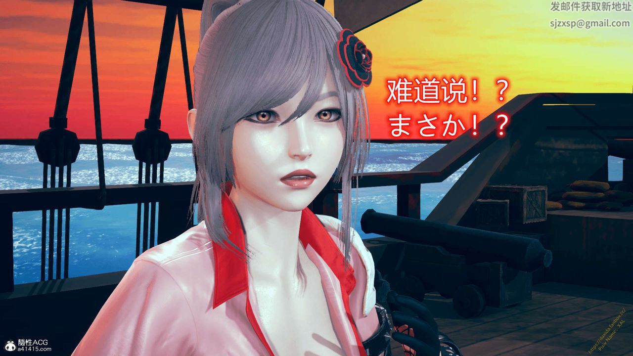 《[3D]ElfSoul精魂之靈番外篇》漫画 番外篇1-五姐的过去[回忆篇]02话