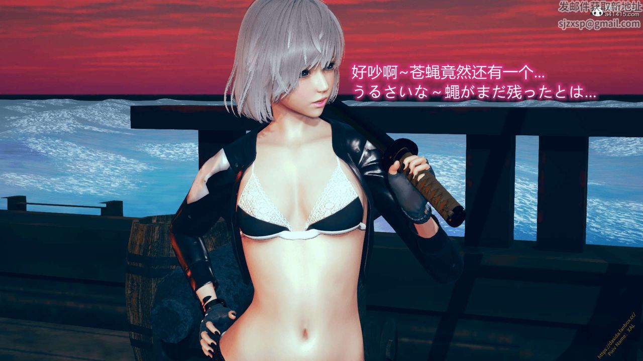 《[3D]ElfSoul精魂之靈番外篇》漫画 番外篇1-五姐的过去[回忆篇]02话