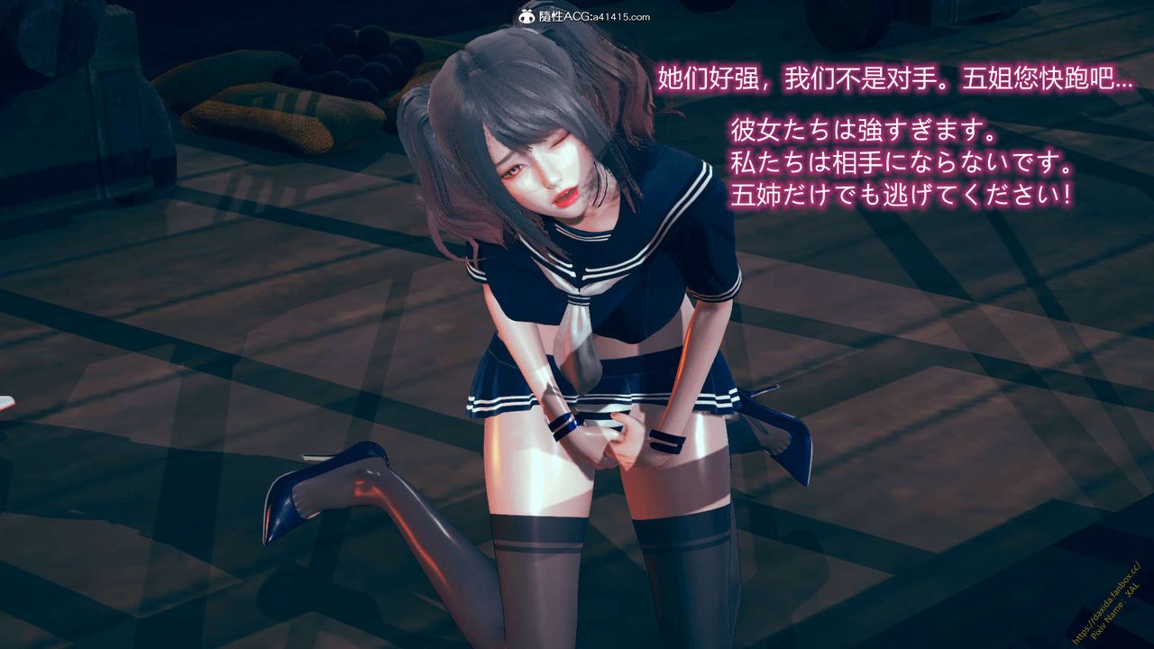 《[3D]ElfSoul精魂之靈番外篇》漫画 番外篇1-五姐的过去[回忆篇]02话